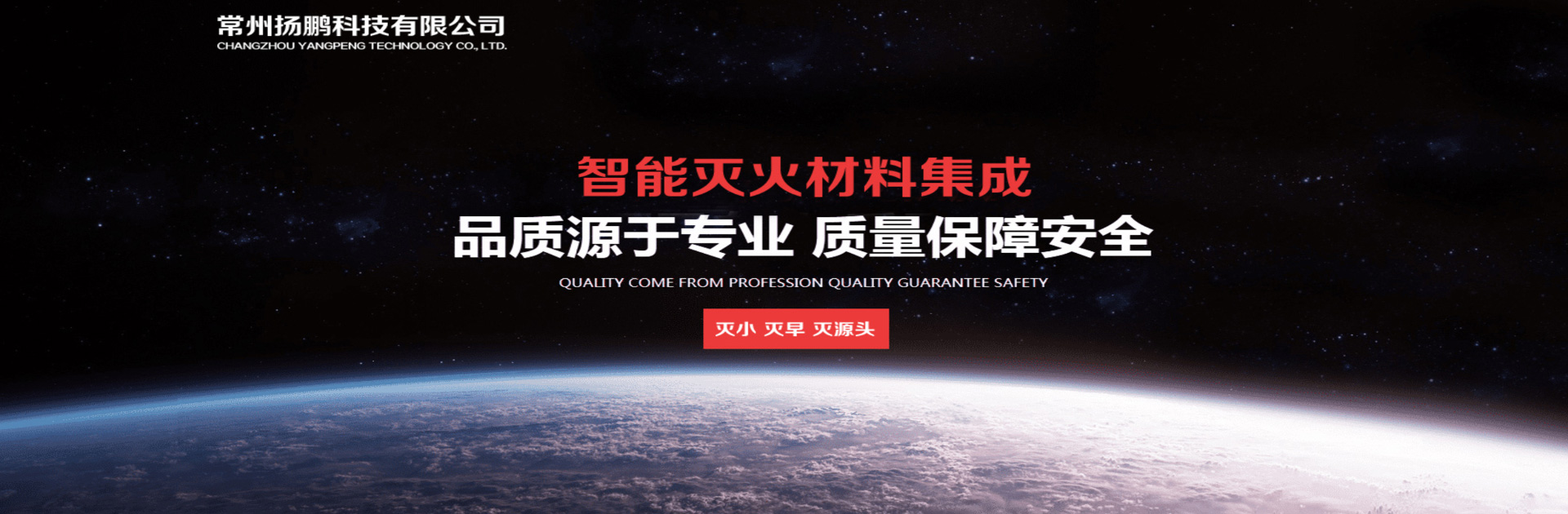 通欄圖片